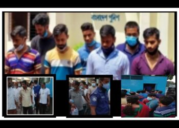 রূপগঞ্জের আন্তঃজেলা ৭ ডাকাত রিমান্ডে