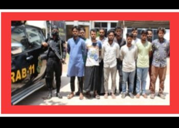 র‌্যাব ১১ কর্তৃক ‘ওরা ১১ জন‘ ডাকাত গ্রেফতার