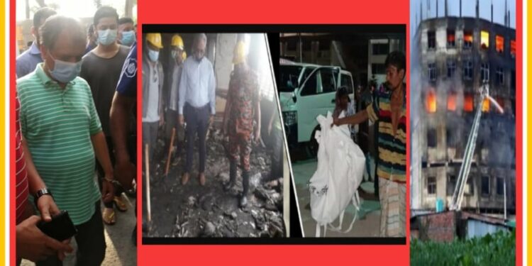 সেজান জুস ট্র্যাজেডি : এখনো বেড়িয়ে আসছে খুলি-কঙ্কাল !