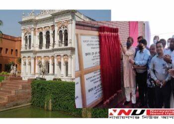 সোনারগাঁ জাদুঘর উন্নয়নে নির্মাণ প্রকল্পের ভিত্তিপ্রস্তর স্থাপন