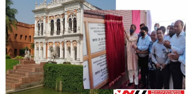 সোনারগাঁ জাদুঘর উন্নয়নে নির্মাণ প্রকল্পের ভিত্তিপ্রস্তর স্থাপন