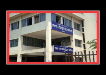 নারায়ণগঞ্জে বালাম বইয়ের পাতা গায়েব !