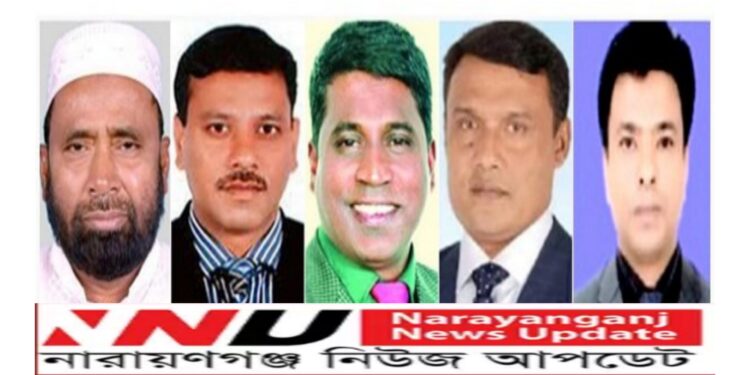 নারায়ণগঞ্জে বিনা ভোটে বিজয়ের পথে নৌকার ৫ প্রার্থী
