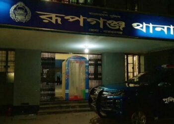 রূপগঞ্জে অজ্ঞাত যুবকের গুলিবিদ্ধ লাশ উদ্ধার