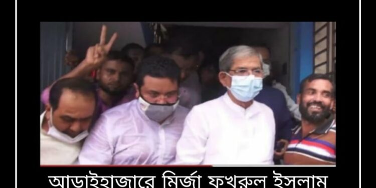 নাসিক নির্বাচন নিয়ে এখনও সিদ্ধান্ত হয়নি : নারায়ণগঞ্জে মির্জা ফখরুল