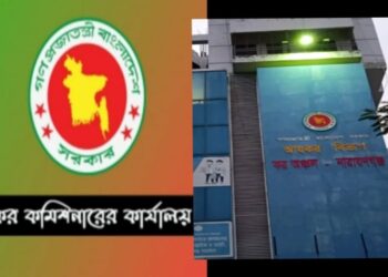 রেজিস্টারে ১৩ গাড়ির মালিক, দিতে হবে কর !