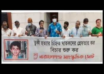 ‘গীবত গাওয়া হচ্ছে ওসমান পরিবারের ভাড়া খাটাদের কাজ’