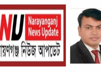 মালয়েশিয়ার এমএম গ্রুপ অফ কোম্পানি ও কোম্পানির ম্যানেজিং ডিরেক্টর মোঃ মামুন বিন আব্দুল মান্নানের  বিরুদ্ধে‘অর্ধশত পাসপোর্ট  ও ২ লক্ষ রিং গিট নিয়ে উধাও সংক্রান্ত সংবাদের দুঃখ প্রকাশ’