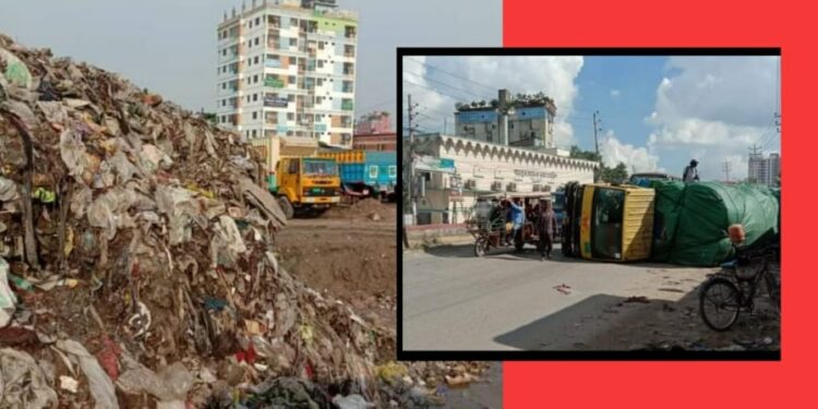 ময়লায় কলংক, টিউমারে ? সংশ্লিষ্ট সংস্থা করেন কি ?