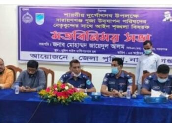 তিন স্তরের নিরাপত্তা থাকবে পূজামন্ডপে : জায়েদুল আলম