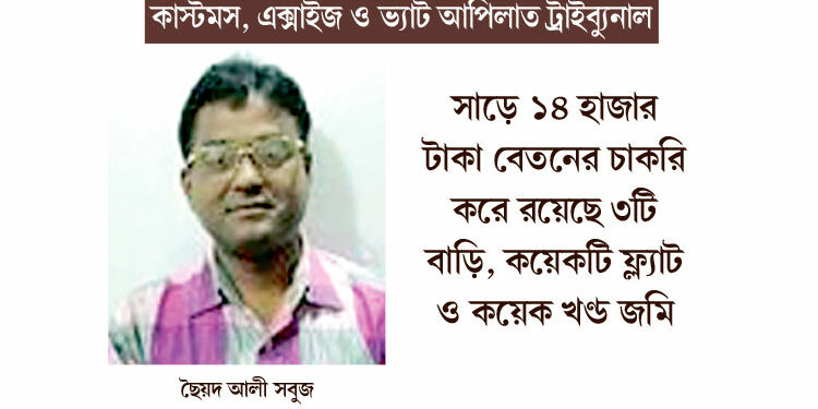 নিরাপত্তা প্রহরীর কোটি কোটি টাকার সম্পদ !