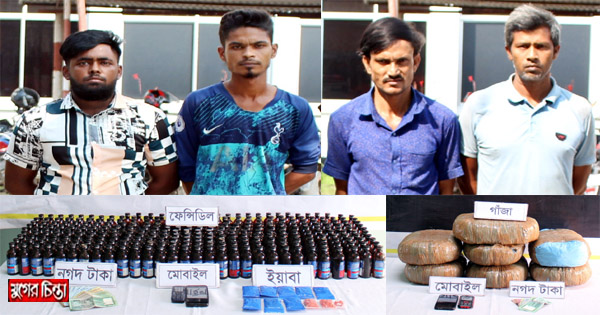 বিপুল মাদকসহ গ্রেফতার ৪