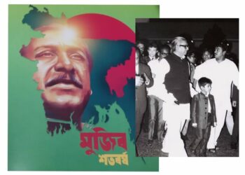 প্রথমবার জাতীয়ভাবে ‘শেখ রাসেল দিবস’ পালিত হচ্ছে আজ