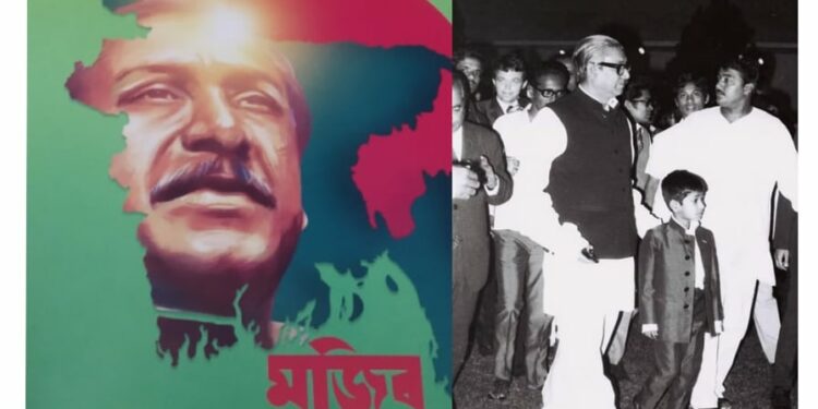 প্রথমবার জাতীয়ভাবে ‘শেখ রাসেল দিবস’ পালিত হচ্ছে আজ