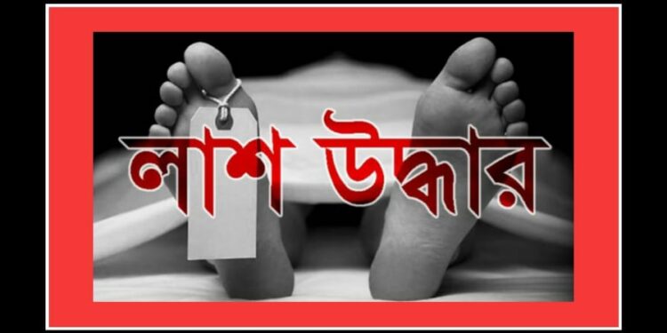 সিদ্ধিরগঞ্জে দুবাই ফেরৎ প্রবাসীর মরদেহ উদ্ধার