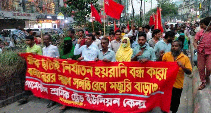 শ্রমিক ছাঁটাই বন্ধ ও মজুরির দাবিতে সমাবেশ