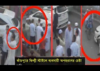 সোনারগাঁয়ে ফিল্মী স্টাইলে চেয়ারম্যানের অপহরণ চেষ্টা