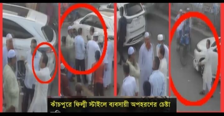 সোনারগাঁয়ে ফিল্মী স্টাইলে চেয়ারম্যানের অপহরণ চেষ্টা