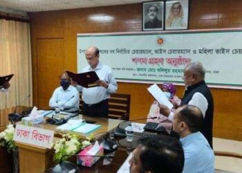 শপথ নিলেন সামসুল ভুইয়া