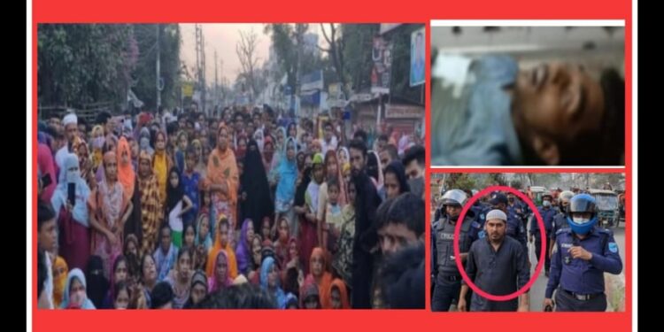 শহরে হকার হত্যায় চাঁদাবাজ আসাদসহ আসামী ১৩, বিক্ষোভ