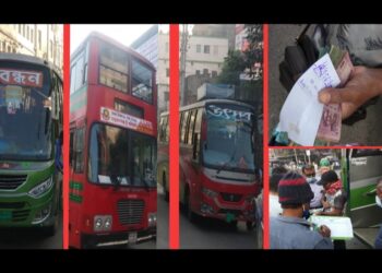 ‘এতো ভাড়া ডাকাতি, নেতাপোতারাই খায় !’