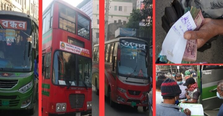 ‘এতো ভাড়া ডাকাতি, নেতাপোতারাই খায় !’