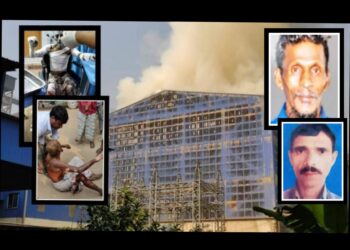 রূপগঞ্জে সিটি মিলে বিস্ফোরণে দগ্ধ ২ জনের মৃত্যু