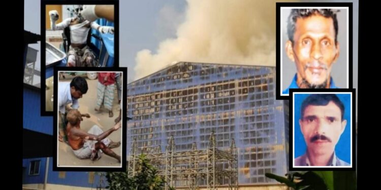 রূপগঞ্জে সিটি মিলে বিস্ফোরণে দগ্ধ ২ জনের মৃত্যু