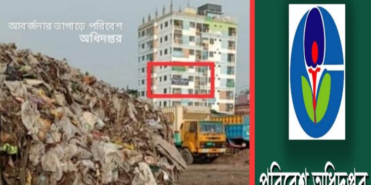 নারায়ণগঞ্জে ৪টি ডাইংয়ের বিরুদ্ধে মামলা, আইওয়াস !