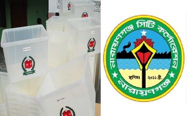 নারায়ণগঞ্জ সিটি নির্বাচন জানুয়ারিতে : ইসি সচিব