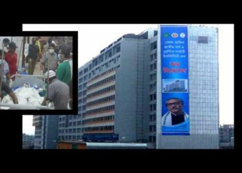 ফতুল্লায় গ্যাস বিস্ফোরণের আরো একজনের মৃত্যু