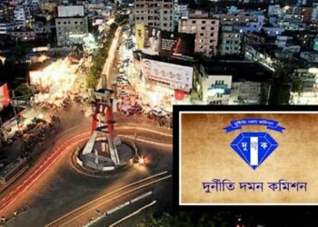 এবার নারায়ণগঞ্জে হচ্ছে দুদক কার্যালয়