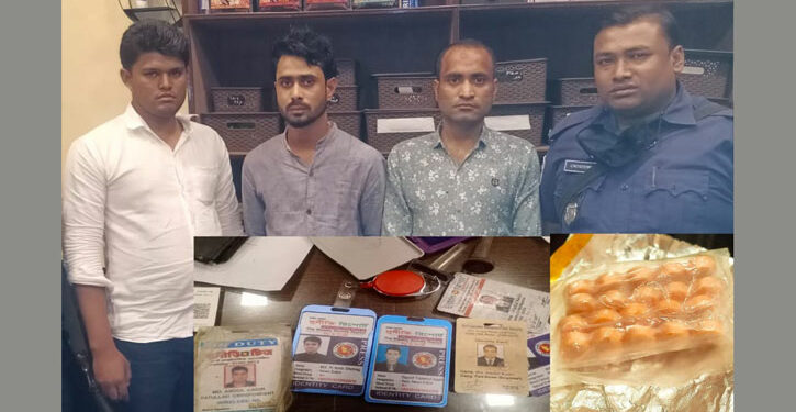 সাংবাদিক পরিচয়দানকারী ৩ প্রতারক আটক