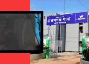 রূপগঞ্জে নির্বাচনী সহিংসতা : মামলা হয়নি ২৪ ঘণ্টায়ও !