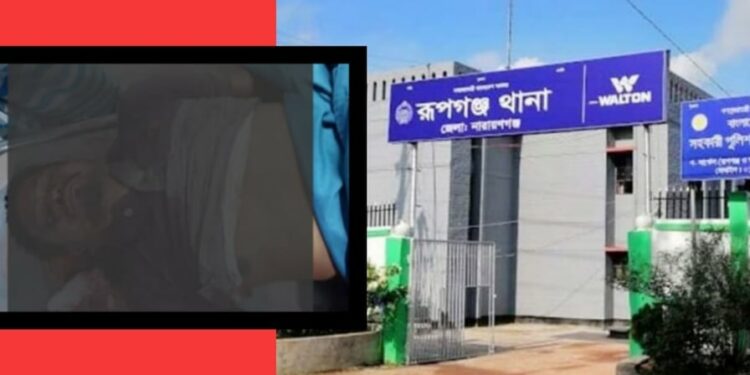রূপগঞ্জে নির্বাচনী সহিংসতা : মামলা হয়নি ২৪ ঘণ্টায়ও !