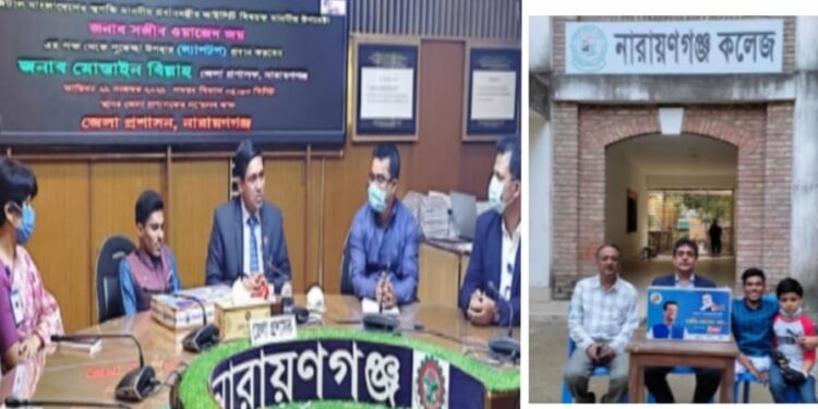 নারায়ণগঞ্জ কলেজের রাহাত পেলো প্রধানমন্ত্রীর পুত্র জয়ের উপহার