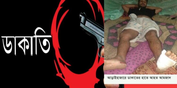 আড়াইহাজারে চার বাড়ীতে ডাকাতি, আহত ২