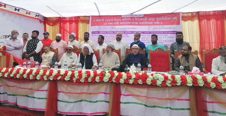 নারায়ণগঞ্জে পাম্প-ট্যাংকলরি বন্ধের হুঁশিয়ারি