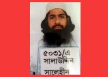 নারায়ণগঞ্জের সেই জঙ্গি সালাউদ্দিনের ফাঁসি বহাল