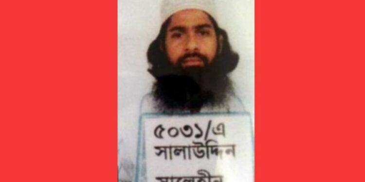 নারায়ণগঞ্জের সেই জঙ্গি সালাউদ্দিনের ফাঁসি বহাল