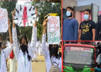 ছাত্রীকে ধর্ষণের হুমকি : চালক-হেলপার সিদ্ধিরগঞ্জে গ্রেপ্তার