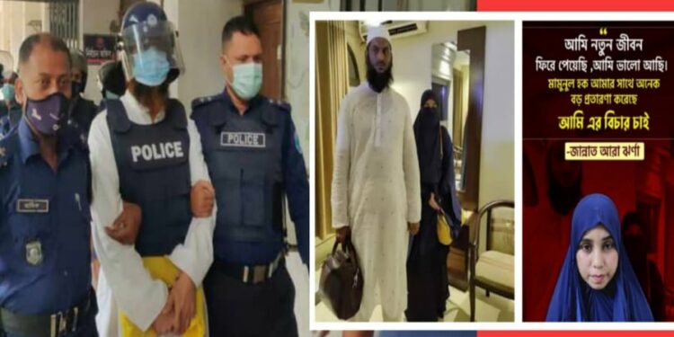 নগ্ন প্রশ্নবানেও আদালতে বিমর্ষ ঝর্ণা চাইলো মামুনুলের বিচার