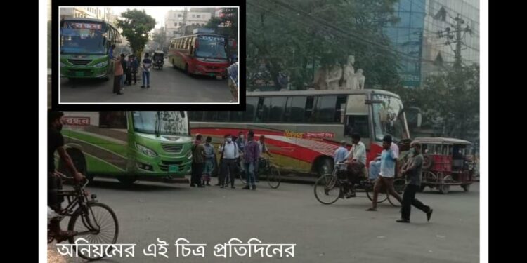 না.গঞ্জের ভাড়া কমলো ৫ টাকা, গণপরিবহণের অসংখ্য অনিয়ম !