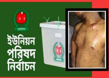 বন্দরের নির্বাচন : পুলিশের সঙ্গে সংঘর্ষে আহত ১০