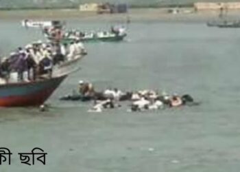 শীতলক্ষ্যায় নৌকাডুবি, নিখোঁজ ২