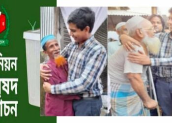 রূপগঞ্জে রূপ দেখালো পাপ্পা গাজী