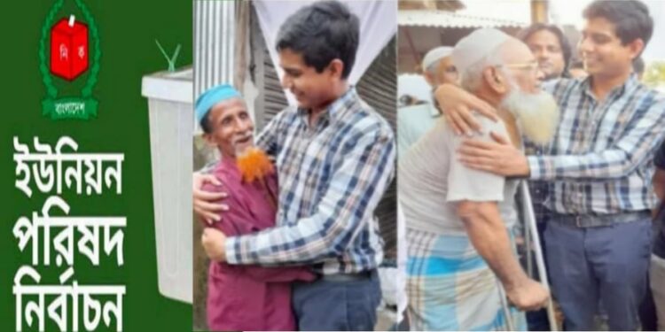 রূপগঞ্জে রূপ দেখালো পাপ্পা গাজী