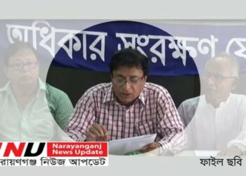 ‘নারায়ণগঞ্জে বিক্ষোভের ডাক’
