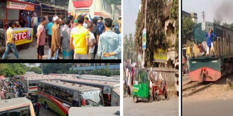 পরিবহণ ধর্মঘটে নারায়ণগঞ্জের পথে পথে ভোগান্তি