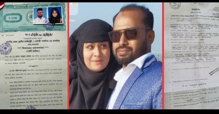 পদের স্বার্থের স্ত্রী অস্বীকার ছাত্রলীগ নেতার